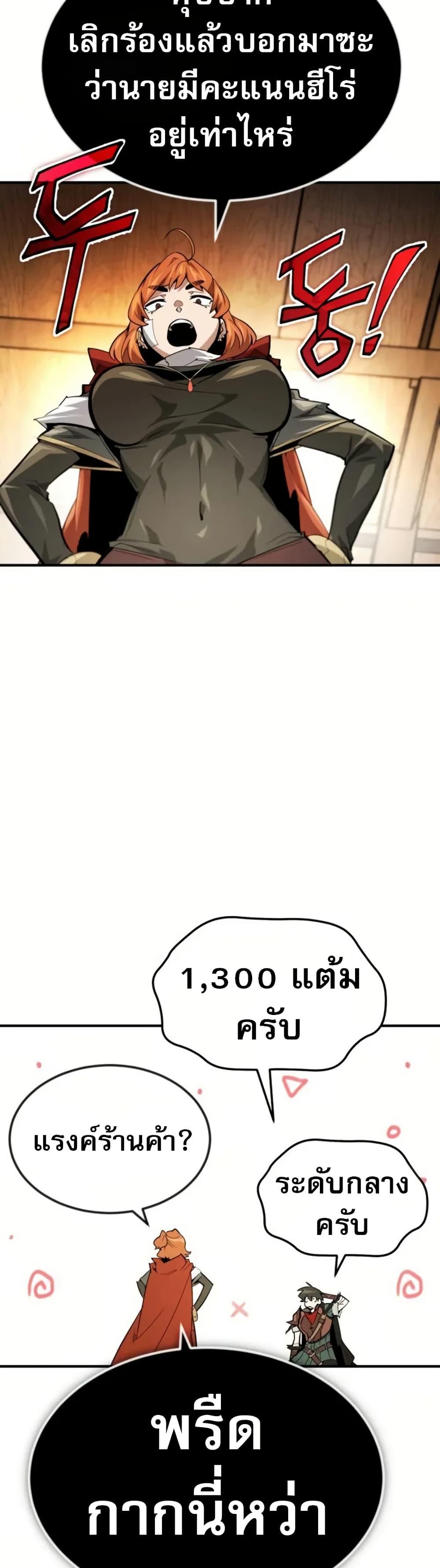 Manga-lc-com อ่านมังงะ อ่านการ์ตูน ออนไลน์ ฟรี There’s No Such Thing as a Bad Hero in the World ตอนที่ 1 2 3 4 5 6 7 8 9 10 11 12 13 14 ฟรี ไม่มีโฆษณา Manga-lc - อ่าน มังงะ อ่าน การ์ตูน ออนไลน์ อ่านมังงะ ฟรี