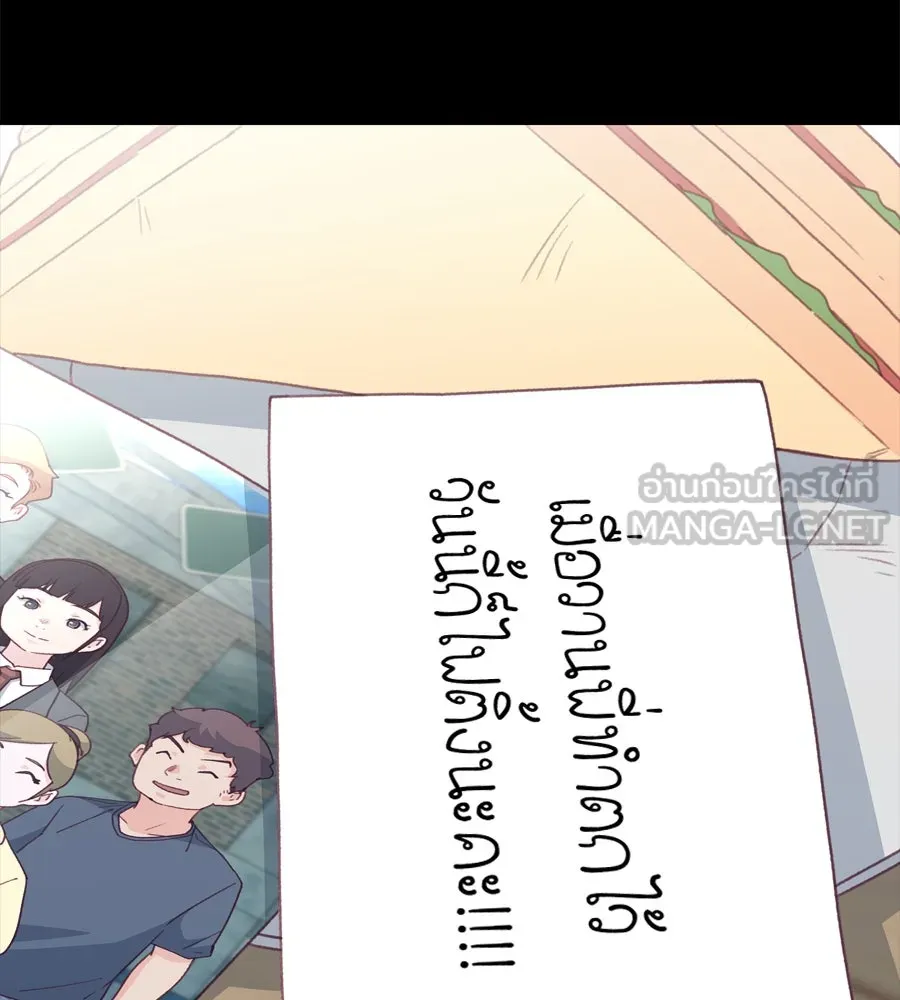 Spy House ตอนที่ 49 รูปที่ 108