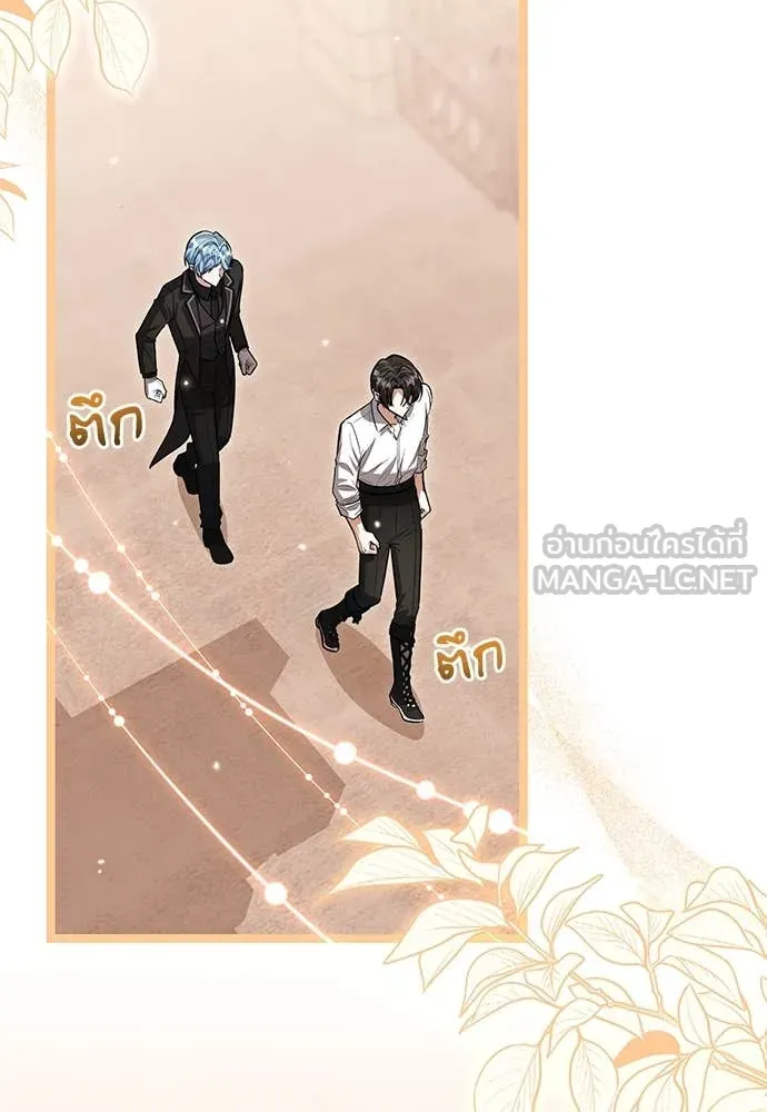 ป๊ะป๋าขา หนูลาแล้ว ตอนที่ 33 รูปที่ 34