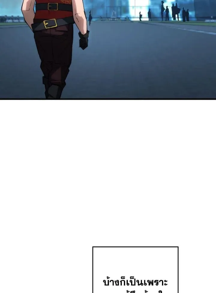 The Hero Returns ตอนที่ ตอนที่ 92 รูปที่ 93