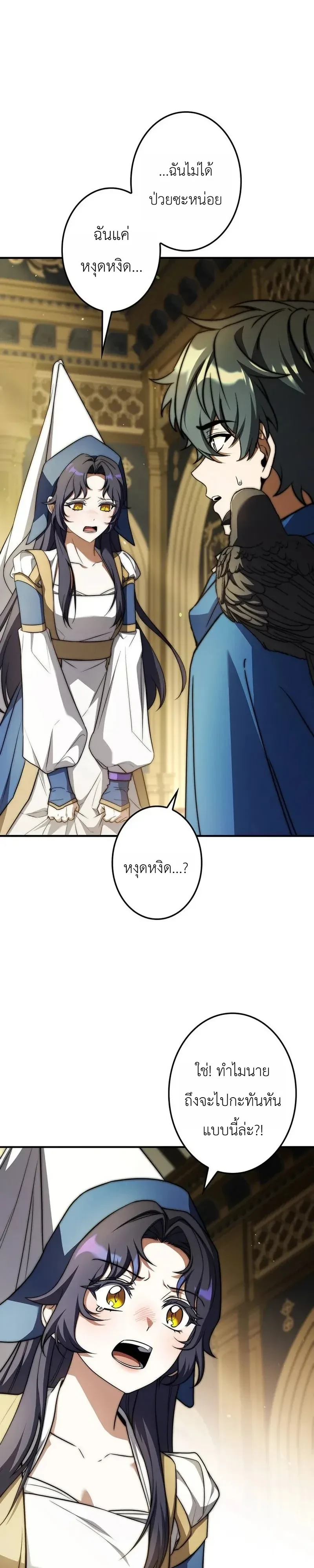 Manga-lc-com อ่านมังงะ อ่านการ์ตูน ออนไลน์ ฟรี I Became a Wizard in a Medieval Fantasy World พลิกชีวิตจอมเว ตอนที่ 1 2 3 4 5 6 7 8 9 10 11 12 13 14 ฟรี ไม่มีโฆษณา Manga-lc - อ่าน มังงะ อ่าน การ์ตูน ออนไลน์ อ่านมังงะ ฟรี