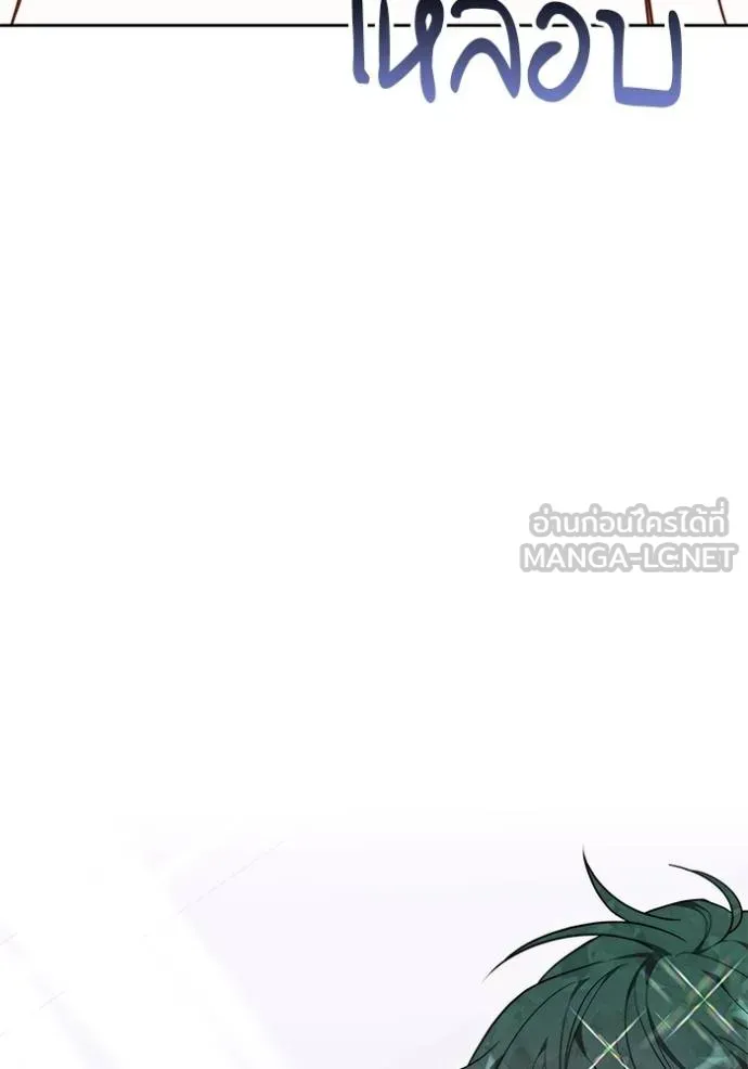 เจ้าสาวอัคนีดำ ตอนที่ 88 รูปที่ 67