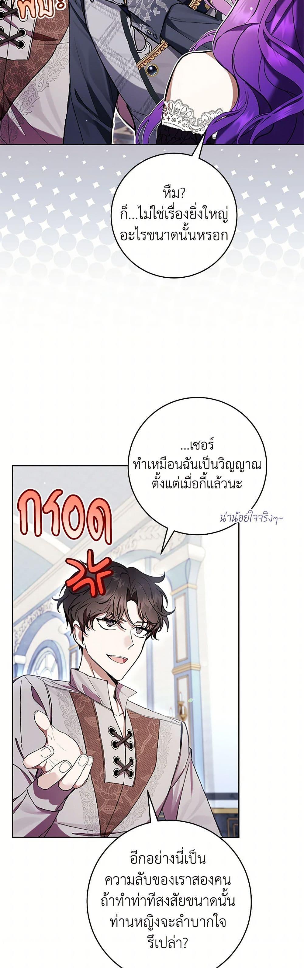 Manga-lc-com อ่านมังงะ อ่านการ์ตูน ออนไลน์ ฟรี What’s Wrong With Being the Villainess ตอนที่ 1 2 3 4 5 6 7 8 9 10 11 12 13 14 ฟรี ไม่มีโฆษณา Manga-lc - อ่าน มังงะ อ่าน การ์ตูน ออนไลน์ อ่านมังงะ ฟรี