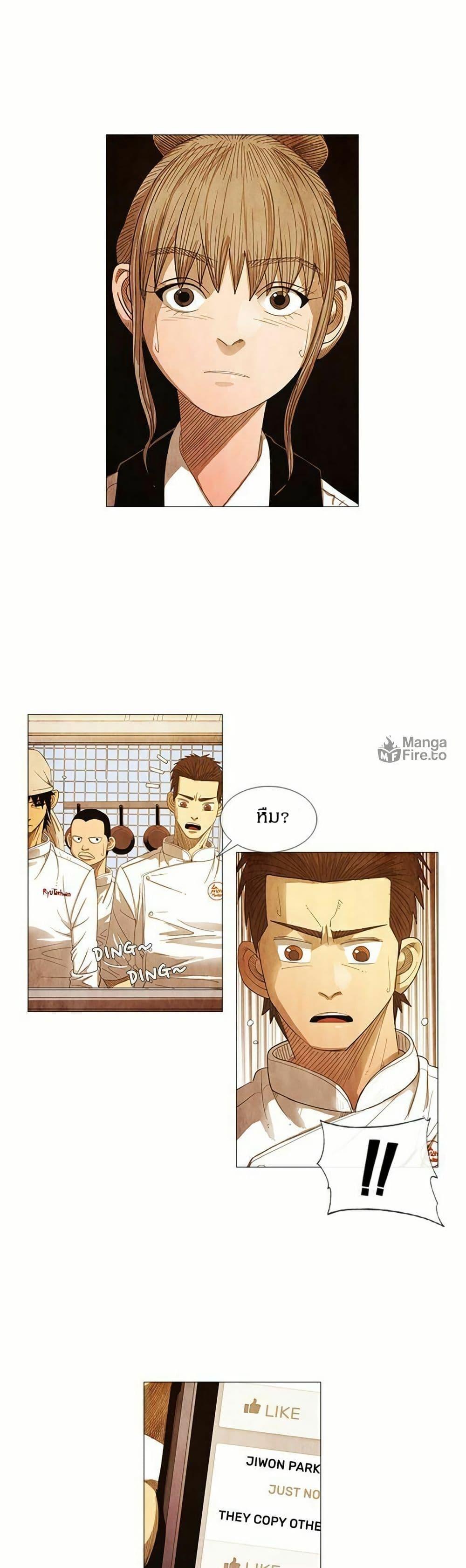 Manga-lc-com อ่านมังงะ อ่านการ์ตูน ออนไลน์ ฟรี Michelin Star ตอนที่ 1 2 3 4 5 6 7 8 9 10 11 12 13 14 ฟรี ไม่มีโฆษณา Manga-lc - อ่าน มังงะ อ่าน การ์ตูน ออนไลน์ อ่านมังงะ ฟรี