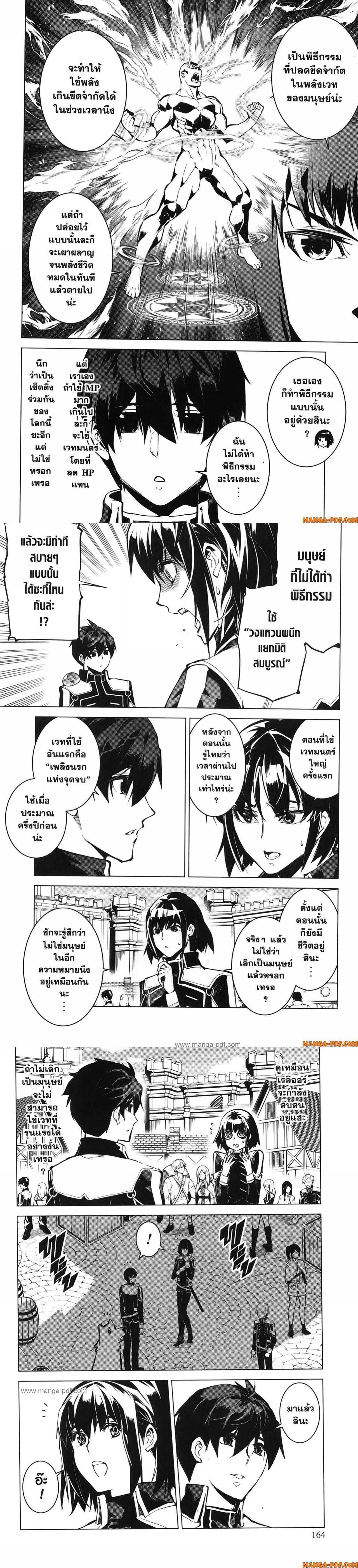 Manga-lc-com อ่านมังงะ อ่านการ์ตูน ออนไลน์ ฟรี Tensei Kenja no Isekai Life ตอนที่ 1 2 3 4 5 6 7 8 9 10 11 12 13 14 ฟรี ไม่มีโฆษณา Manga-lc - อ่าน มังงะ อ่าน การ์ตูน ออนไลน์ อ่านมังงะ ฟรี