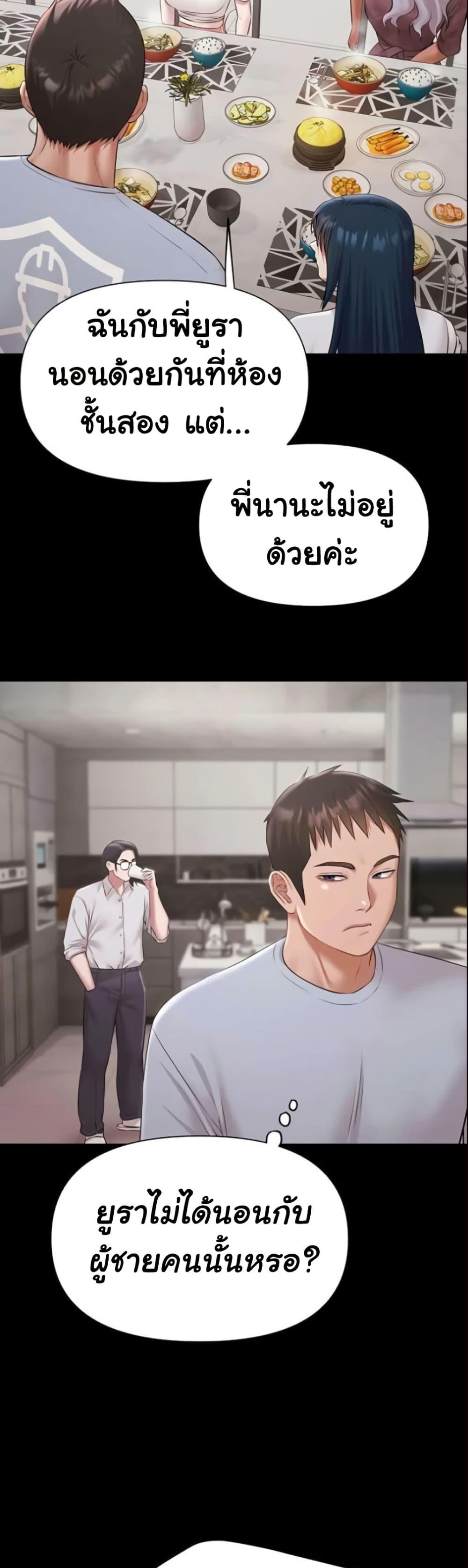 Doujin-Lc- อ่าน โดจิน มังฮวา เกาหลี ญี่ปุ่น จีน แปลไทย Pool Party ตอนที่ 1 2 3 4 5 6 7 8 9 10 11 12 13 14 ฟรี ไม่มีโฆษณา อ่าน โดจิน Manhwa เกาหลี ญี่ปุ่น จีน เรามีครบ คัดมาให้เน้นๆ โดจิน 18+ รับประกันความฟินโดย  Doujin Lc