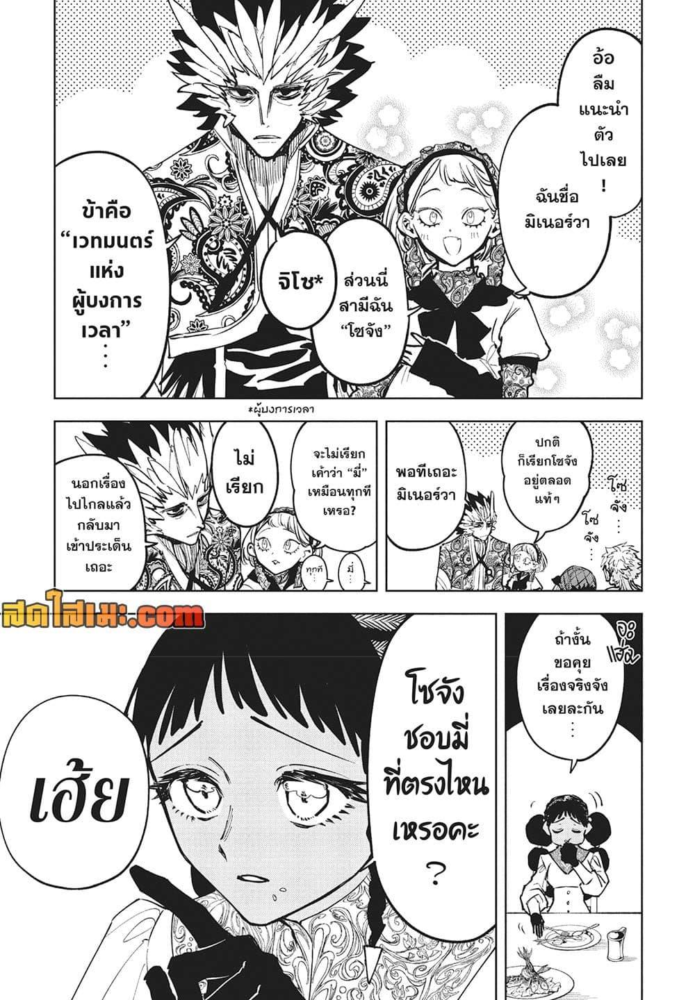 Manga-lc-com อ่านมังงะ อ่านการ์ตูน ออนไลน์ ฟรี Ichi the Witch ตอนที่ 1 2 3 4 5 6 7 8 9 10 11 12 13 14 ฟรี ไม่มีโฆษณา Manga-lc - อ่าน มังงะ อ่าน การ์ตูน ออนไลน์ อ่านมังงะ ฟรี