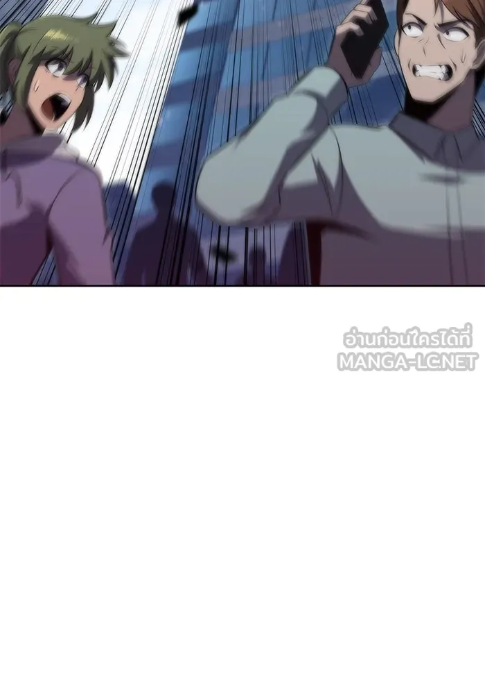 ผู้เล่นหน้าใหม่เลเวลแมกซ์ ตอนที่ 66 ชีวิตของแต่ละคน รูปที่ 87