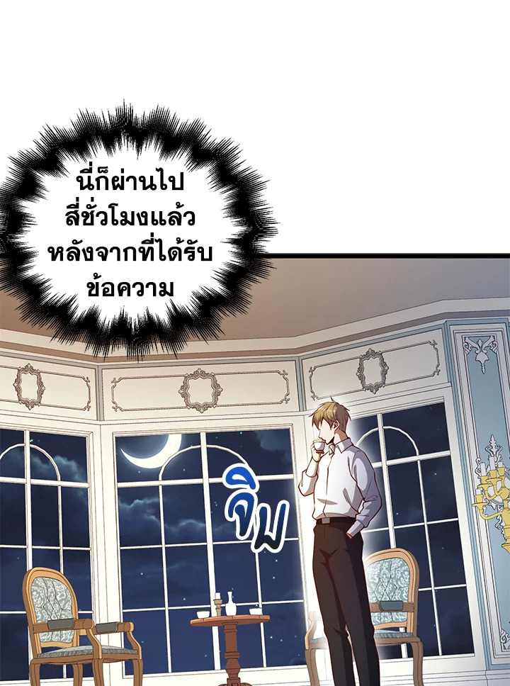 Manga-lc-com อ่านมังงะ อ่านการ์ตูน ออนไลน์ ฟรี The Lord of Coins ตอนที่ 1 2 3 4 5 6 7 8 9 10 11 12 13 14 ฟรี ไม่มีโฆษณา Manga-lc - อ่าน มังงะ อ่าน การ์ตูน ออนไลน์ อ่านมังงะ ฟรี