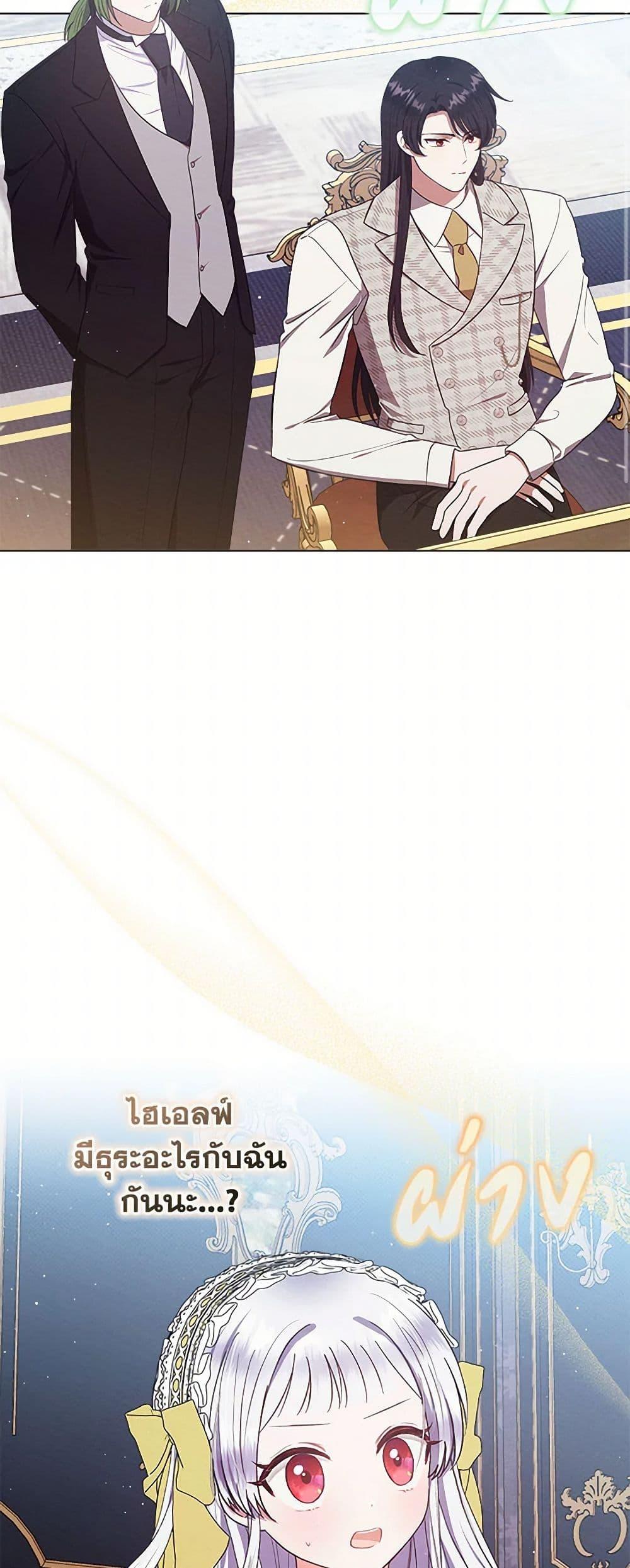 Manga-lc-com อ่านมังงะ อ่านการ์ตูน ออนไลน์ ฟรี Lady Baby Is a Revenge Maker ตอนที่ 1 2 3 4 5 6 7 8 9 10 11 12 13 14 ฟรี ไม่มีโฆษณา Manga-lc - อ่าน มังงะ อ่าน การ์ตูน ออนไลน์ อ่านมังงะ ฟรี