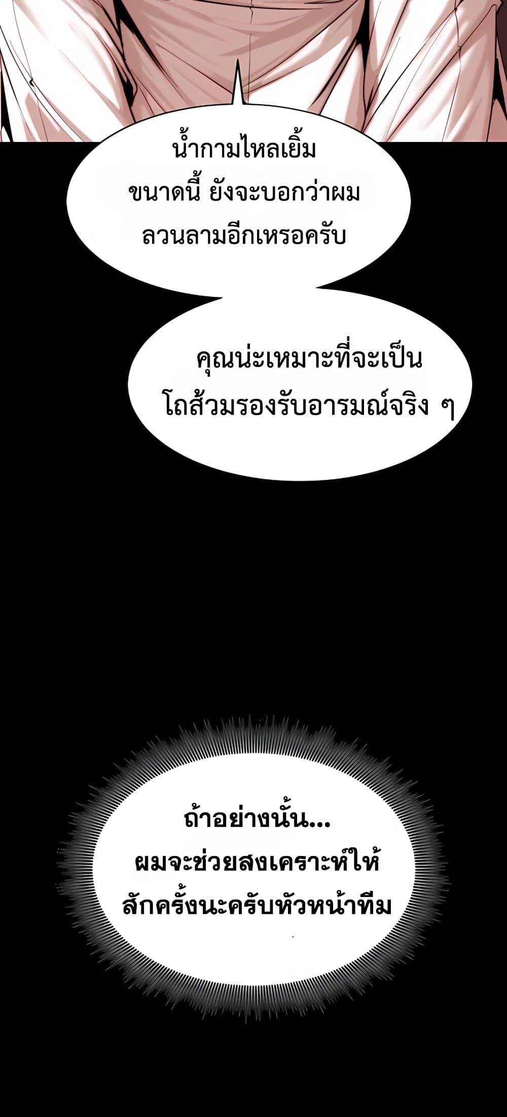 Doujin-Lc- อ่าน โดจิน มังฮวา เกาหลี ญี่ปุ่น จีน แปลไทย Team leader ตอนที่ 1 2 3 4 5 6 7 8 9 10 11 12 13 14 ฟรี ไม่มีโฆษณา อ่าน โดจิน Manhwa เกาหลี ญี่ปุ่น จีน เรามีครบ คัดมาให้เน้นๆ โดจิน 18+ รับประกันความฟินโดย  Doujin Lc