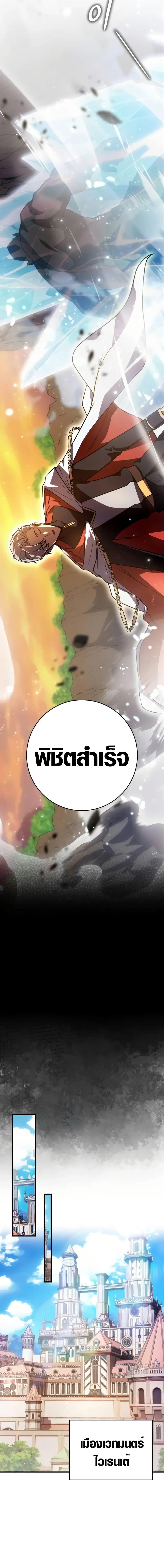 Manga-lc-com อ่านมังงะ อ่านการ์ตูน ออนไลน์ ฟรี Limit-Breaking Genius Mage ตอนที่ 1 2 3 4 5 6 7 8 9 10 11 12 13 14 ฟรี ไม่มีโฆษณา Manga-lc - อ่าน มังงะ อ่าน การ์ตูน ออนไลน์ อ่านมังงะ ฟรี