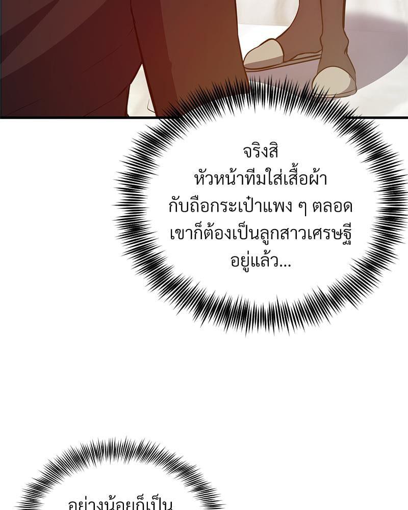 Doujin-Lc- อ่าน โดจิน มังฮวา เกาหลี ญี่ปุ่น จีน แปลไทย My Pillow Business Begins ตอนที่ 1 2 3 4 5 6 7 8 9 10 11 12 13 14 ฟรี ไม่มีโฆษณา อ่าน โดจิน Manhwa เกาหลี ญี่ปุ่น จีน เรามีครบ คัดมาให้เน้นๆ โดจิน 18+ รับประกันความฟินโดย  Doujin Lc