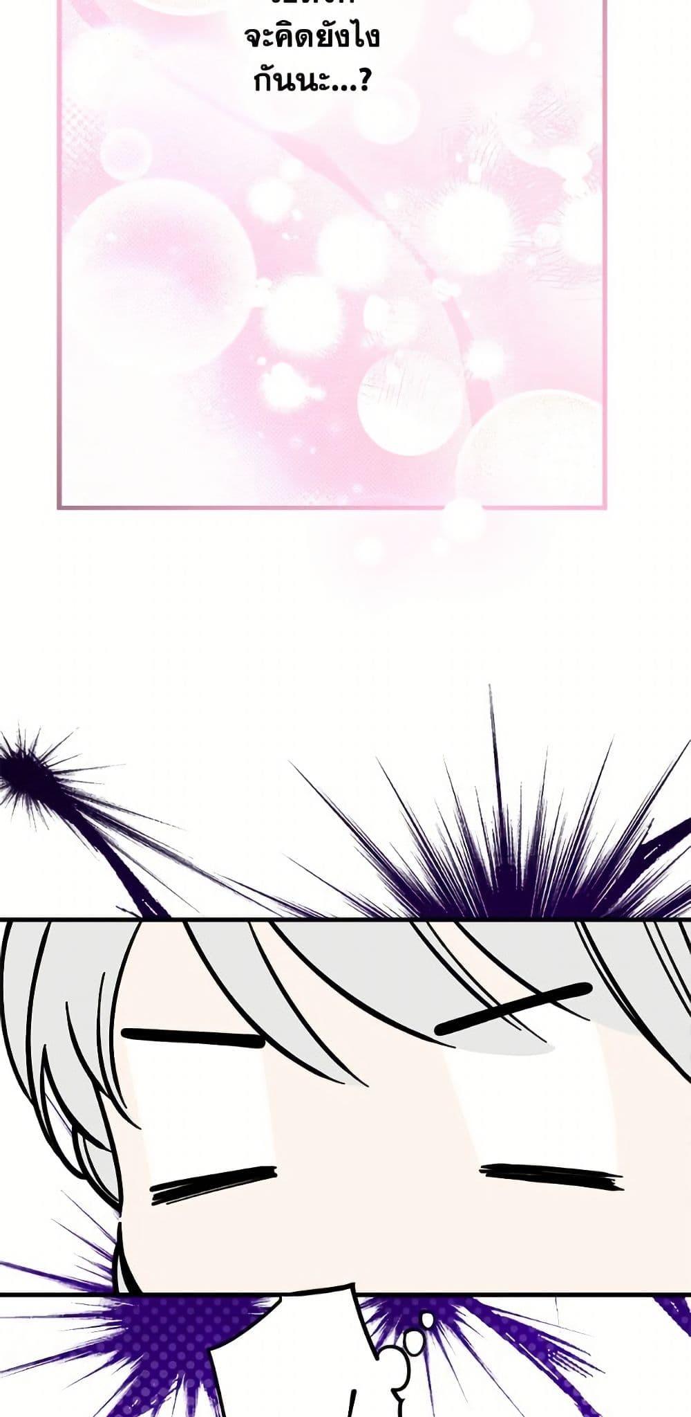 Manga-lc-com อ่านมังงะ อ่านการ์ตูน ออนไลน์ ฟรี The Strongest Characters in the World are Obsessed With Me ตอนที่ 1 2 3 4 5 6 7 8 9 10 11 12 13 14 ฟรี ไม่มีโฆษณา Manga-lc - อ่าน มังงะ อ่าน การ์ตูน ออนไลน์ อ่านมังงะ ฟรี
