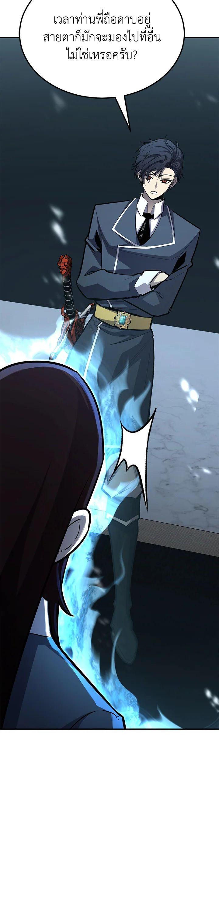 Manga-lc-com อ่านมังงะ อ่านการ์ตูน ออนไลน์ ฟรี Standard of Reincarnation ตอนที่ 1 2 3 4 5 6 7 8 9 10 11 12 13 14 ฟรี ไม่มีโฆษณา Manga-lc - อ่าน มังงะ อ่าน การ์ตูน ออนไลน์ อ่านมังงะ ฟรี