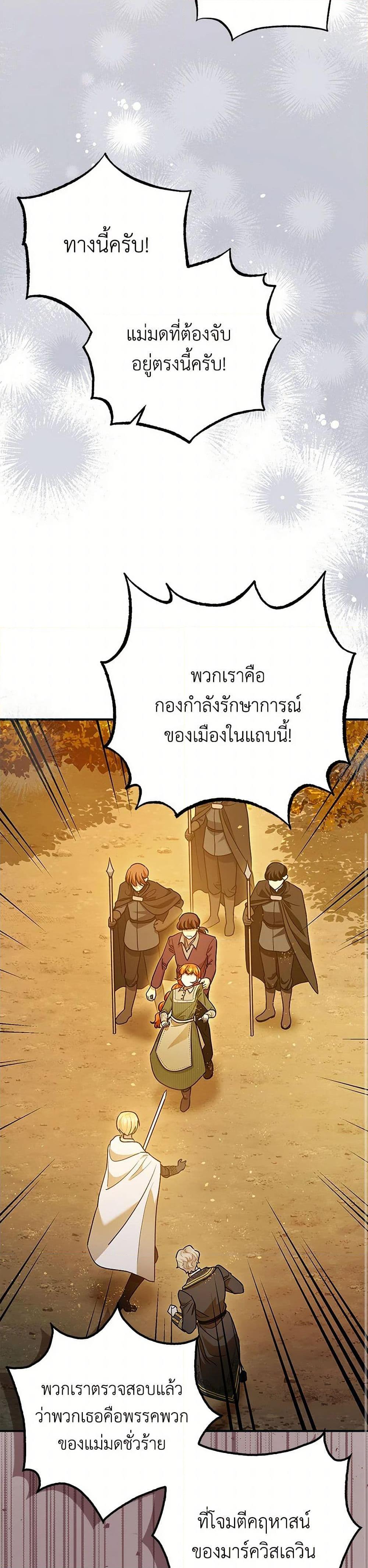 Manga-lc-com อ่านมังงะ อ่านการ์ตูน ออนไลน์ ฟรี The Tyrant’s Tranquilizer ตอนที่ 1 2 3 4 5 6 7 8 9 10 11 12 13 14 ฟรี ไม่มีโฆษณา Manga-lc - อ่าน มังงะ อ่าน การ์ตูน ออนไลน์ อ่านมังงะ ฟรี