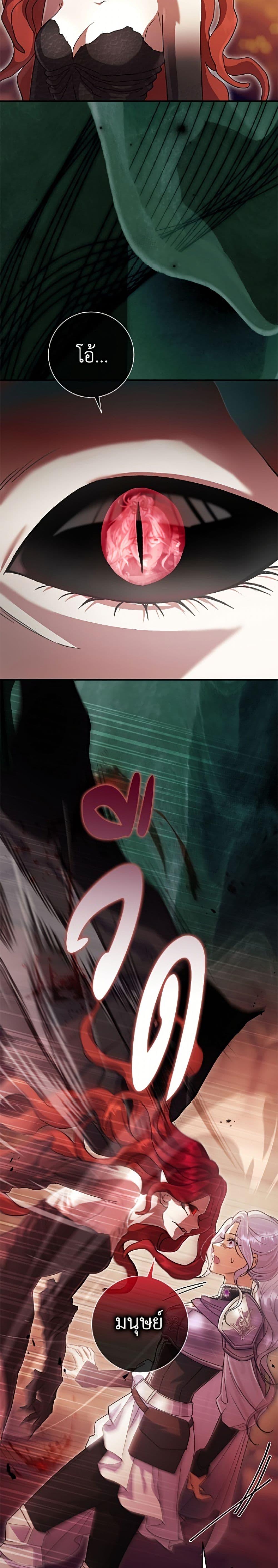 Manga-lc-com อ่านมังงะ อ่านการ์ตูน ออนไลน์ ฟรี The Villain’s Match Is Too Perfect ตอนที่ 1 2 3 4 5 6 7 8 9 10 11 12 13 14 ฟรี ไม่มีโฆษณา Manga-lc - อ่าน มังงะ อ่าน การ์ตูน ออนไลน์ อ่านมังงะ ฟรี