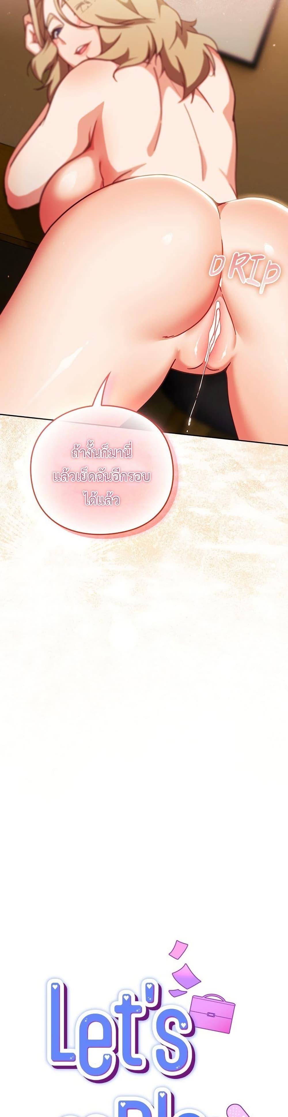 Doujin-Lc- อ่าน โดจิน มังฮวา เกาหลี ญี่ปุ่น จีน แปลไทย Let’s Play Hooky ตอนที่ 1 2 3 4 5 6 7 8 9 10 11 12 13 14 ฟรี ไม่มีโฆษณา อ่าน โดจิน Manhwa เกาหลี ญี่ปุ่น จีน เรามีครบ คัดมาให้เน้นๆ โดจิน 18+ รับประกันความฟินโดย  Doujin Lc
