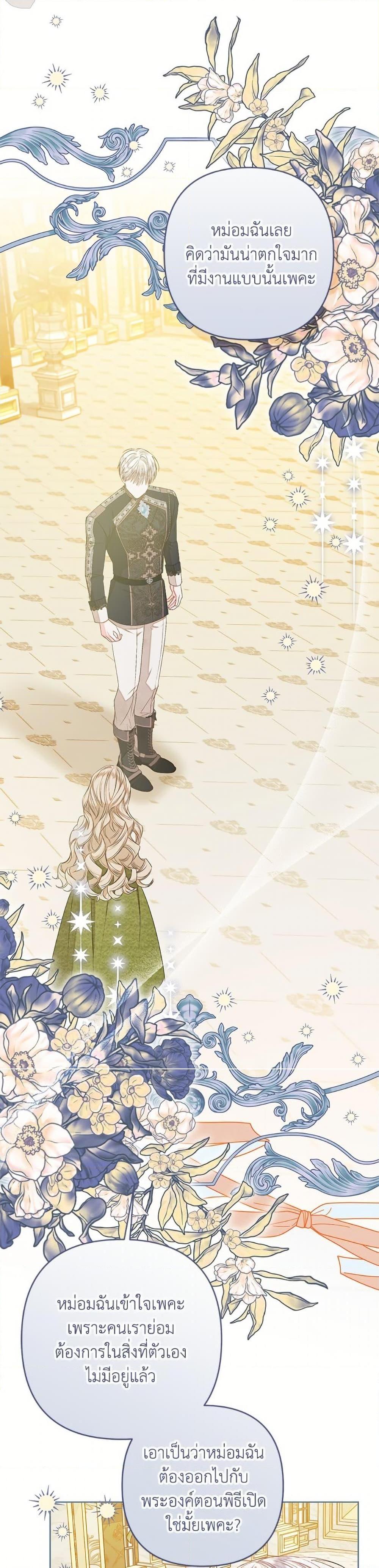 Manga-lc-com อ่านมังงะ อ่านการ์ตูน ออนไลน์ ฟรี The Princess Maid ตอนที่ 1 2 3 4 5 6 7 8 9 10 11 12 13 14 ฟรี ไม่มีโฆษณา Manga-lc - อ่าน มังงะ อ่าน การ์ตูน ออนไลน์ อ่านมังงะ ฟรี