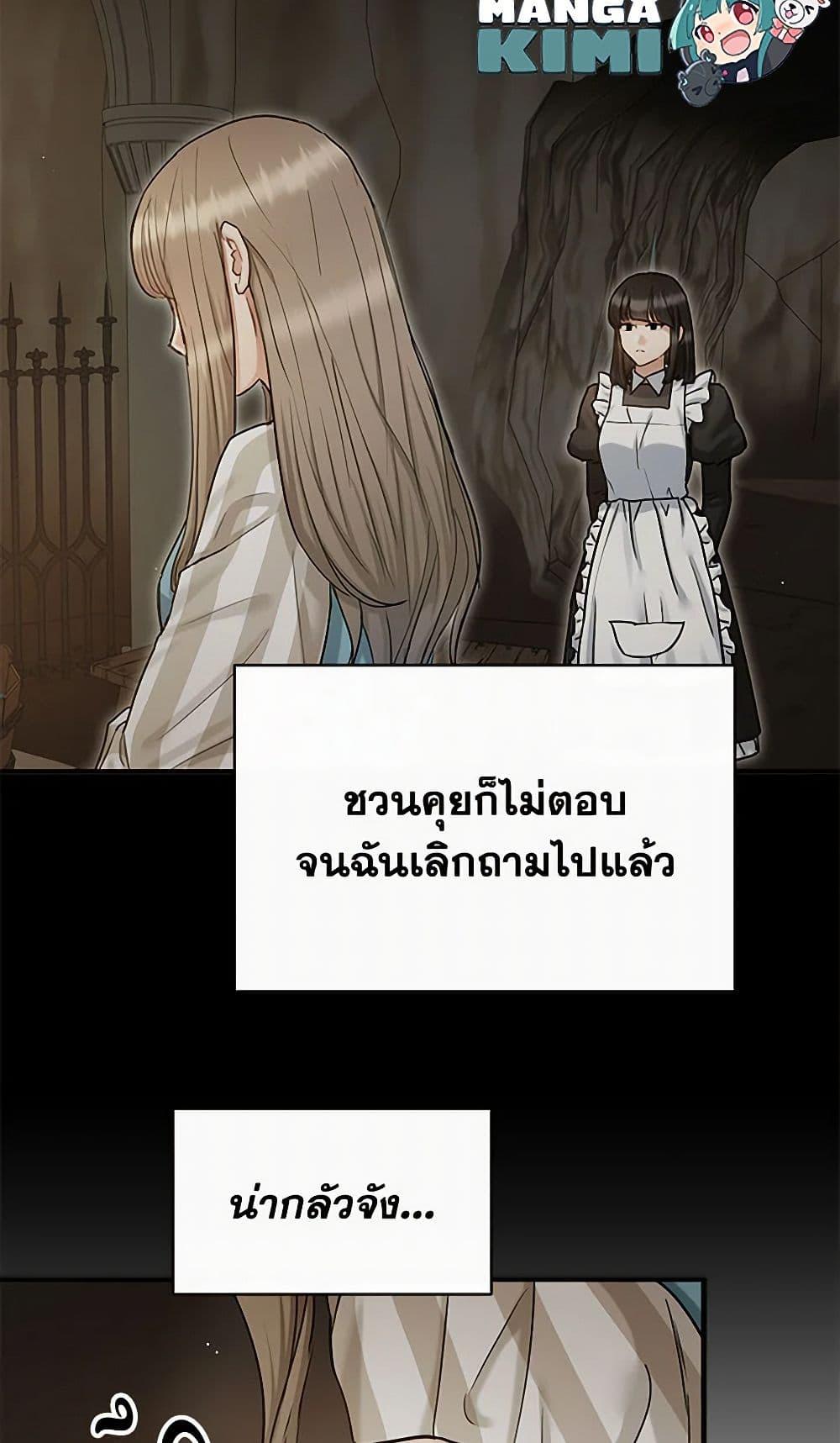 Manga-lc-com อ่านมังงะ อ่านการ์ตูน ออนไลน์ ฟรี Two Heirs ตอนที่ 1 2 3 4 5 6 7 8 9 10 11 12 13 14 ฟรี ไม่มีโฆษณา Manga-lc - อ่าน มังงะ อ่าน การ์ตูน ออนไลน์ อ่านมังงะ ฟรี