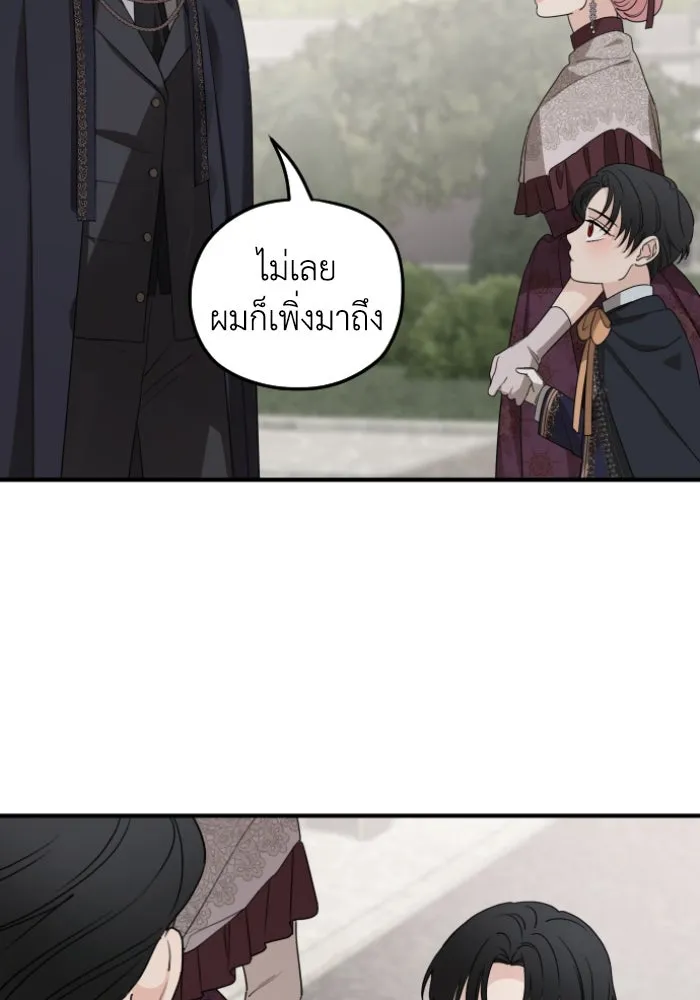 ครอบครัวสามีเห็นทีจะคลั่งรัก ตอนที่ 57 รูปที่ 107