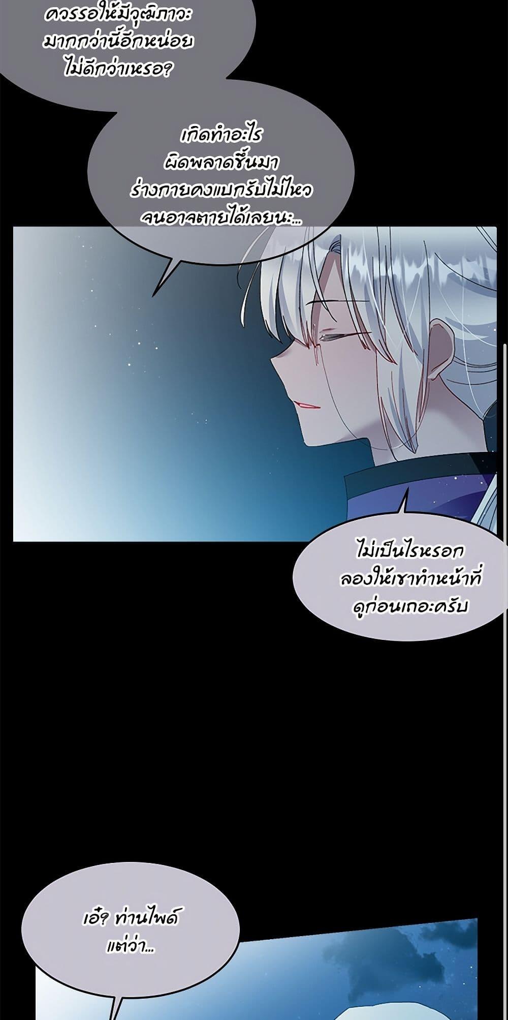 Manga-lc-com อ่านมังงะ อ่านการ์ตูน ออนไลน์ ฟรี The Lady’s Butler ตอนที่ 1 2 3 4 5 6 7 8 9 10 11 12 13 14 ฟรี ไม่มีโฆษณา Manga-lc - อ่าน มังงะ อ่าน การ์ตูน ออนไลน์ อ่านมังงะ ฟรี