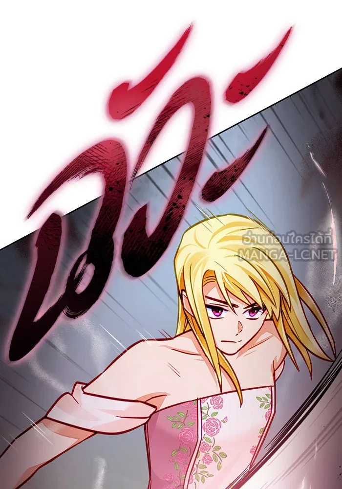 บุตรีดยุกขอไม่แต่งงานbrกับหนุ่มในฝัน ตอนที่ 40 รูปที่ 9