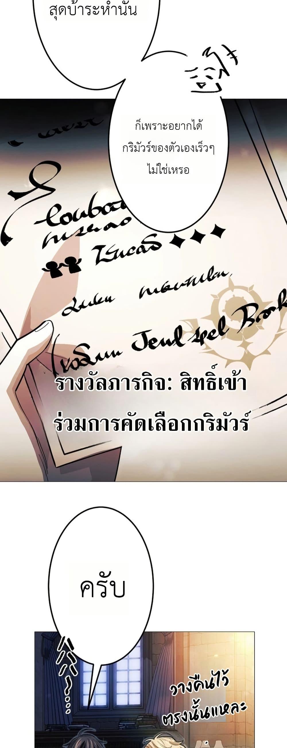 Manga-lc-com อ่านมังงะ อ่านการ์ตูน ออนไลน์ ฟรี The Divine-Eyed Grimoire Mage Jewel Saga ตอนที่ 1 2 3 4 5 6 7 8 9 10 11 12 13 14 ฟรี ไม่มีโฆษณา Manga-lc - อ่าน มังงะ อ่าน การ์ตูน ออนไลน์ อ่านมังงะ ฟรี