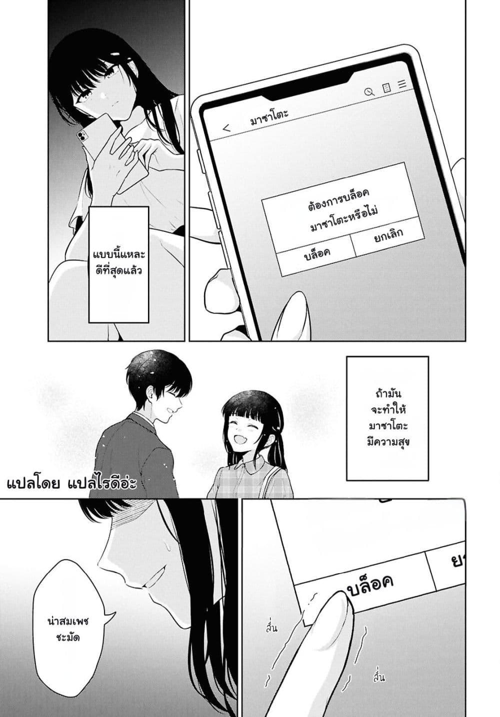 Manga-lc-com อ่านมังงะ อ่านการ์ตูน ออนไลน์ ฟรี Danjohi 15 no Sekai demo Futsu ni Ikirareru to Omotta ~ Geki Juu Kanjou na Kanojotachi ga Mujikaku Danshi ni Honrousaretara ตอนที่ 1 2 3 4 5 6 7 8 9 10 11 12 13 14 ฟรี ไม่มีโฆษณา Manga-lc - อ่าน มังงะ อ่าน การ์ตูน ออนไลน์ อ่านมังงะ ฟรี