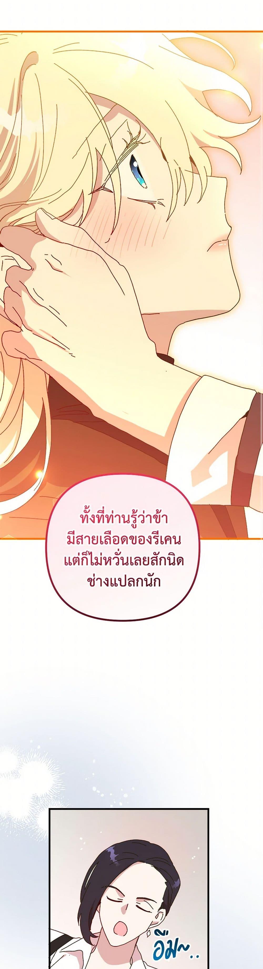 Manga-lc-com อ่านมังงะ อ่านการ์ตูน ออนไลน์ ฟรี The Princess Pretends to Be Crazy ตอนที่ 1 2 3 4 5 6 7 8 9 10 11 12 13 14 ฟรี ไม่มีโฆษณา Manga-lc - อ่าน มังงะ อ่าน การ์ตูน ออนไลน์ อ่านมังงะ ฟรี