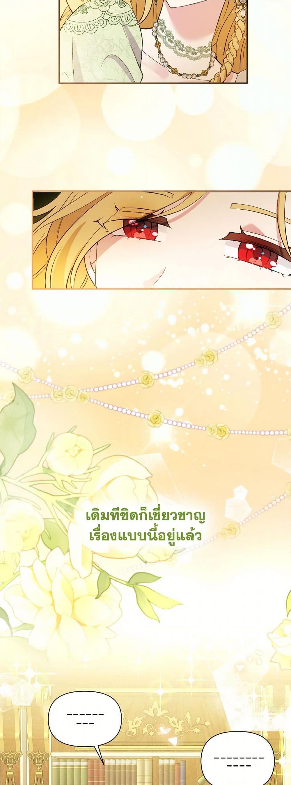 Manga-lc-com อ่านมังงะ อ่านการ์ตูน ออนไลน์ ฟรี The Goal Is to Be Self-Made ตอนที่ 1 2 3 4 5 6 7 8 9 10 11 12 13 14 ฟรี ไม่มีโฆษณา Manga-lc - อ่าน มังงะ อ่าน การ์ตูน ออนไลน์ อ่านมังงะ ฟรี