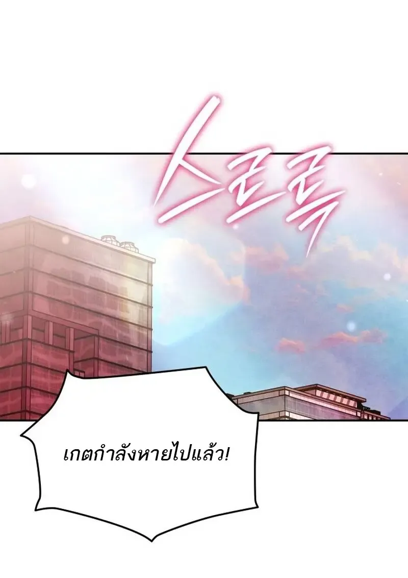Subscribed To The Transcendental Channels แค_กดส_บตะไคร_ ก_ได_พล_งมาเฉยเลย ตอนที่ ตอนที่ 94 รูปที่ 13