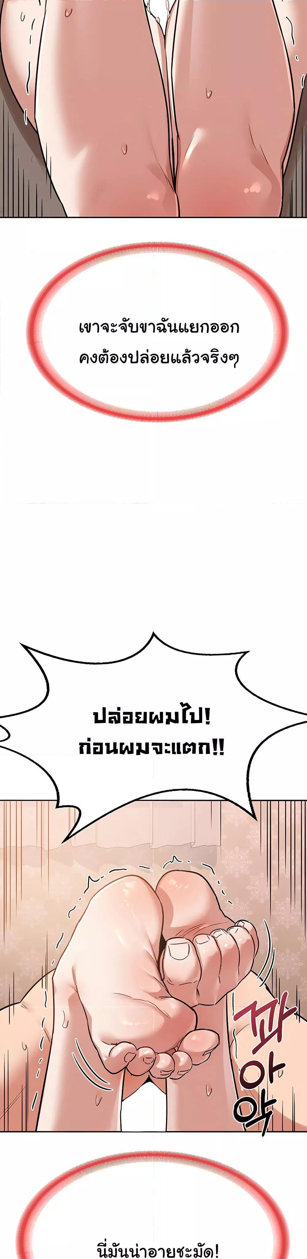 Doujin-Lc- อ่าน โดจิน มังฮวา เกาหลี ญี่ปุ่น จีน แปลไทย MILF Exchange Plan ตอนที่ 1 2 3 4 5 6 7 8 9 10 11 12 13 14 ฟรี ไม่มีโฆษณา อ่าน โดจิน Manhwa เกาหลี ญี่ปุ่น จีน เรามีครบ คัดมาให้เน้นๆ โดจิน 18+ รับประกันความฟินโดย  Doujin Lc