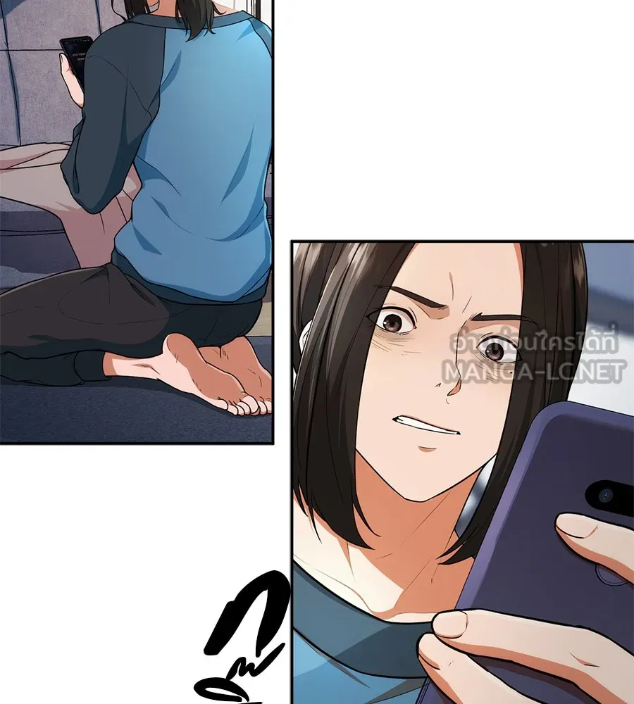 คอลเซ็นเตอร์เปลี่ยนชีวิต ตอนที่ 2 การกลับมาของสายปริศนา รูปที่ 18