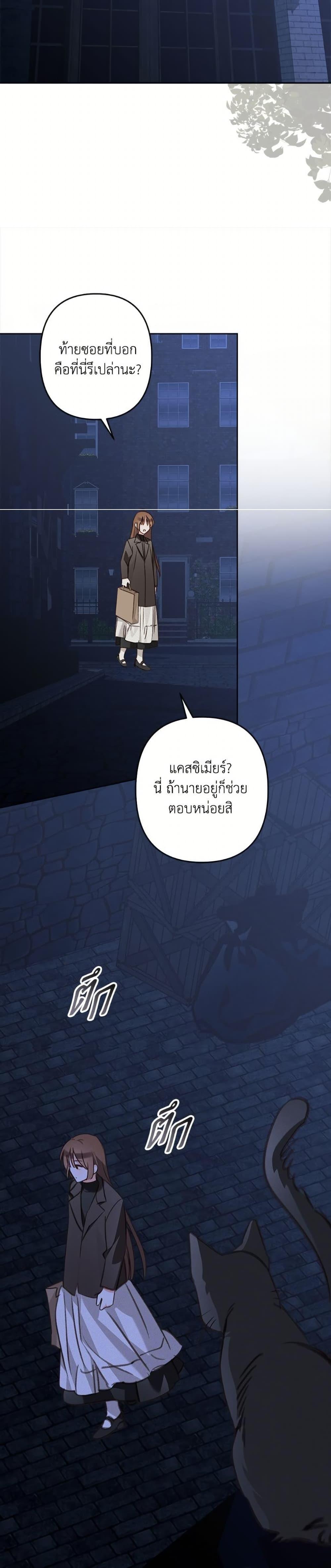 Manga-lc-com อ่านมังงะ อ่านการ์ตูน ออนไลน์ ฟรี How to Survive as a Maid in a Horror Game ตอนที่ 1 2 3 4 5 6 7 8 9 10 11 12 13 14 ฟรี ไม่มีโฆษณา Manga-lc - อ่าน มังงะ อ่าน การ์ตูน ออนไลน์ อ่านมังงะ ฟรี