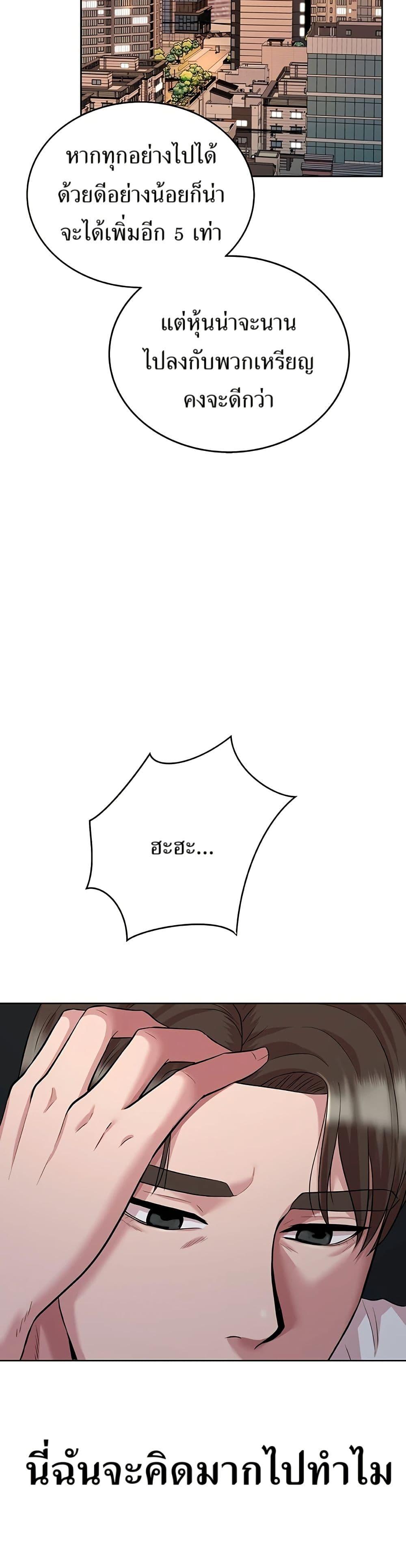 Manga-lc-com อ่านมังงะ อ่านการ์ตูน ออนไลน์ ฟรี Lotto 1st Place Winner Goes to Work Too ตอนที่ 1 2 3 4 5 6 7 8 9 10 11 12 13 14 ฟรี ไม่มีโฆษณา Manga-lc - อ่าน มังงะ อ่าน การ์ตูน ออนไลน์ อ่านมังงะ ฟรี