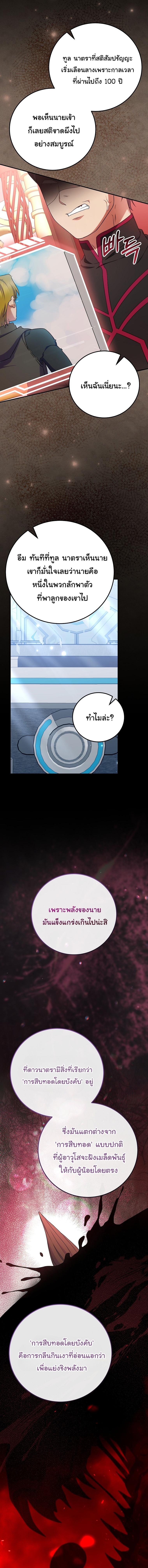 Manga-lc-com อ่านมังงะ อ่านการ์ตูน ออนไลน์ ฟรี Superstar From Age 0 ตอนที่ 1 2 3 4 5 6 7 8 9 10 11 12 13 14 ฟรี ไม่มีโฆษณา Manga-lc - อ่าน มังงะ อ่าน การ์ตูน ออนไลน์ อ่านมังงะ ฟรี