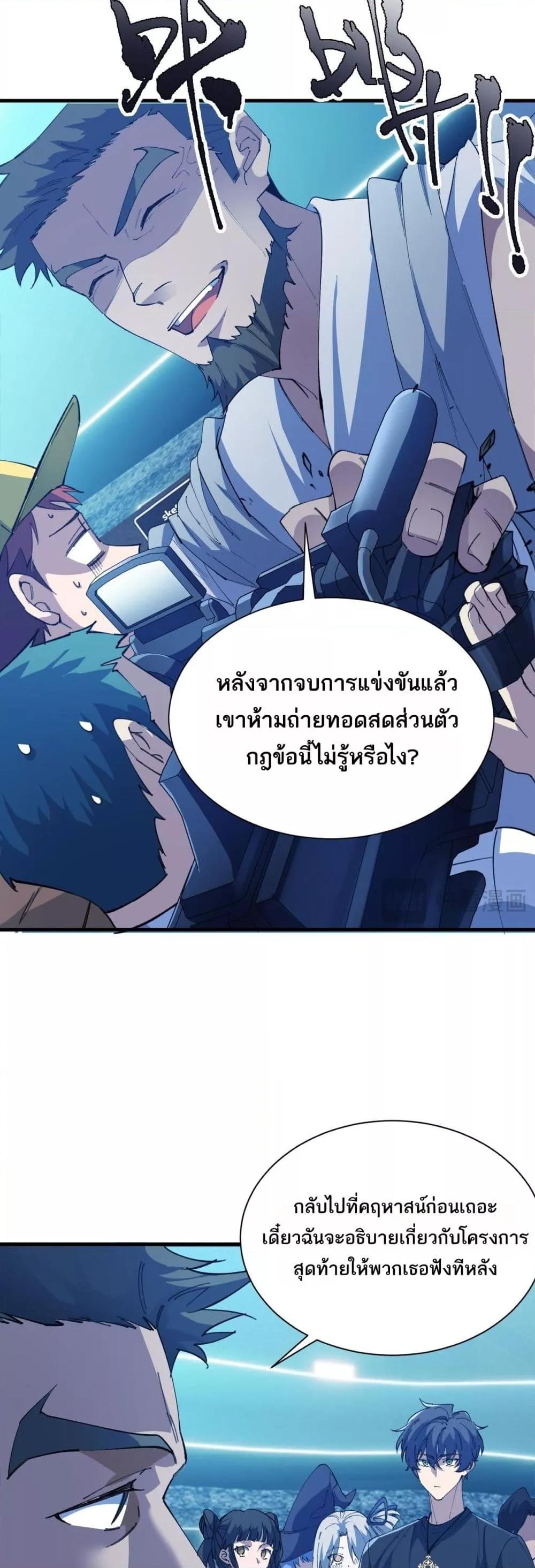 Manga-lc-com อ่านมังงะ อ่านการ์ตูน ออนไลน์ ฟรี SSSlevelSaint ตอนที่ 1 2 3 4 5 6 7 8 9 10 11 12 13 14 ฟรี ไม่มีโฆษณา Manga-lc - อ่าน มังงะ อ่าน การ์ตูน ออนไลน์ อ่านมังงะ ฟรี