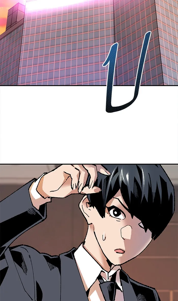 ยอดคนเลเวลทะลุ ตอนที่ 9 กิลด์บังแพสุดแข็งแกร่ง (5) รูปที่ 44