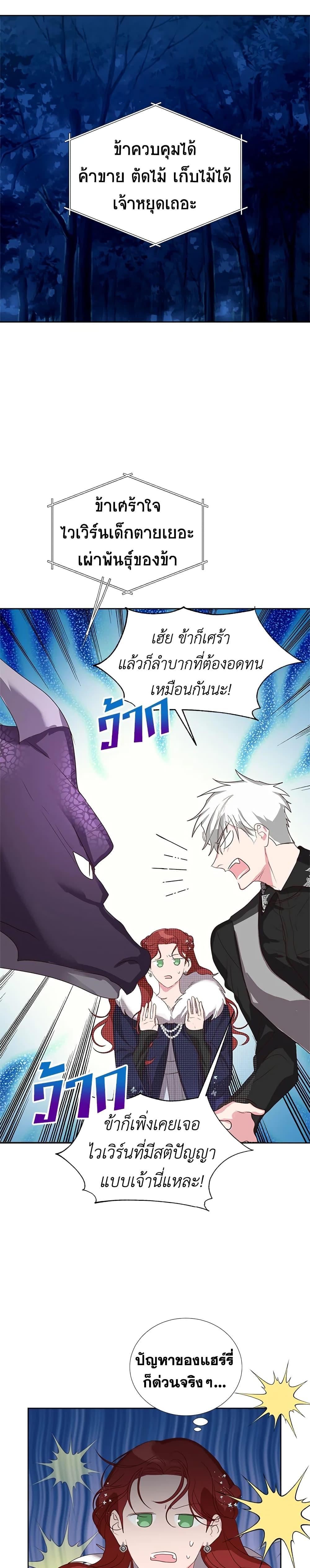 Manga-lc-com อ่านมังงะ อ่านการ์ตูน ออนไลน์ ฟรี I’ll Just Live On As A Villainess ตอนที่ 1 2 3 4 5 6 7 8 9 10 11 12 13 14 ฟรี ไม่มีโฆษณา Manga-lc - อ่าน มังงะ อ่าน การ์ตูน ออนไลน์ อ่านมังงะ ฟรี