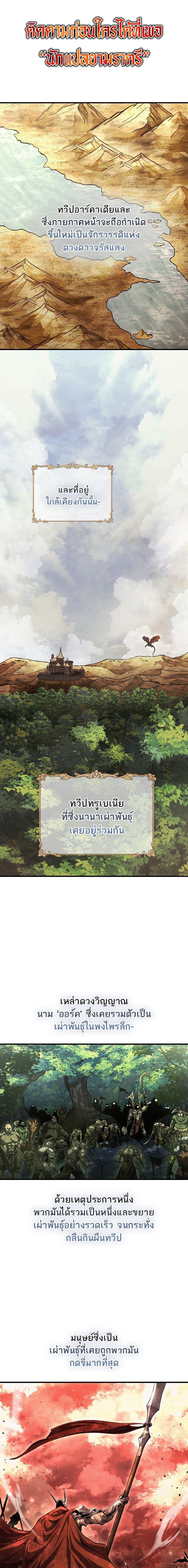 Manga-lc-com อ่านมังงะ อ่านการ์ตูน ออนไลน์ ฟรี Half Blood ตอนที่ 1 2 3 4 5 6 7 8 9 10 11 12 13 14 ฟรี ไม่มีโฆษณา Manga-lc - อ่าน มังงะ อ่าน การ์ตูน ออนไลน์ อ่านมังงะ ฟรี