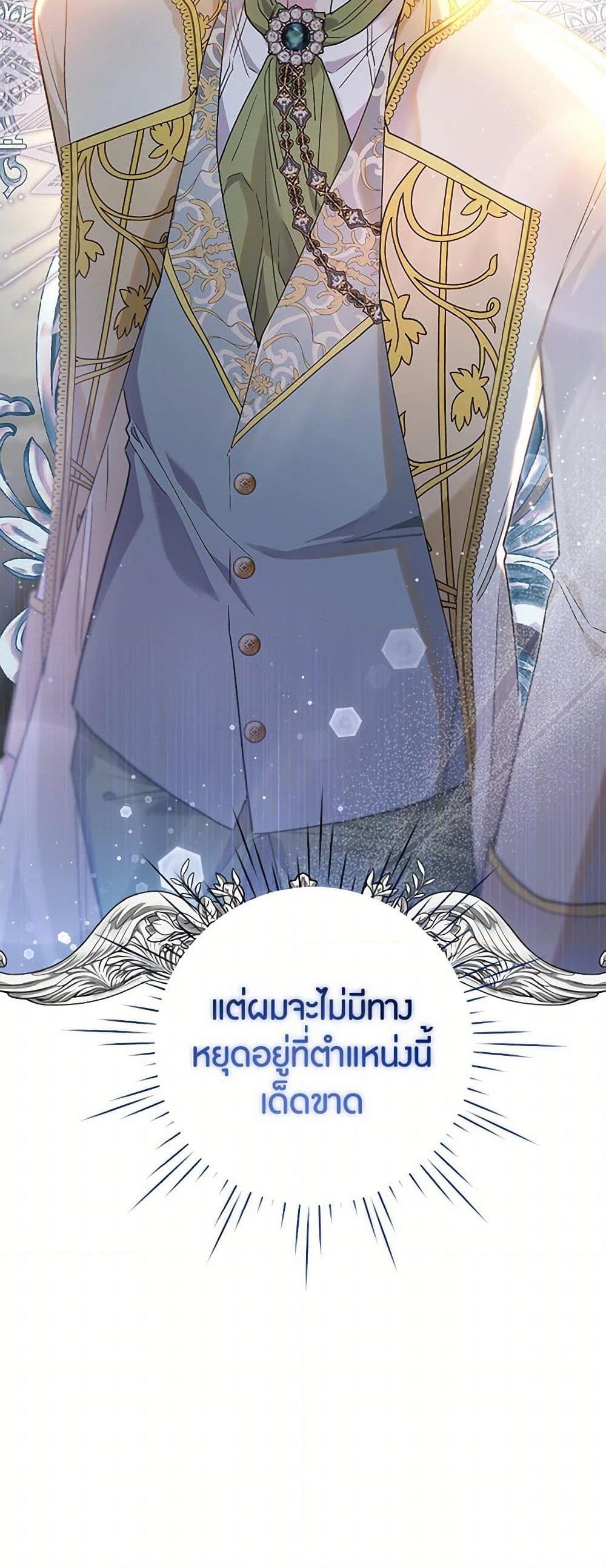 Manga-lc-com อ่านมังงะ อ่านการ์ตูน ออนไลน์ ฟรี The Archvillain’s Daughter-in-Law ตอนที่ 1 2 3 4 5 6 7 8 9 10 11 12 13 14 ฟรี ไม่มีโฆษณา Manga-lc - อ่าน มังงะ อ่าน การ์ตูน ออนไลน์ อ่านมังงะ ฟรี