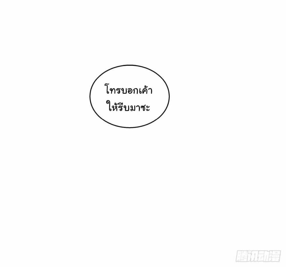 Manga-lc-com อ่านมังงะ อ่านการ์ตูน ออนไลน์ ฟรี I Really Don’t Want to be Reborn ตอนที่ 1 2 3 4 5 6 7 8 9 10 11 12 13 14 ฟรี ไม่มีโฆษณา Manga-lc - อ่าน มังงะ อ่าน การ์ตูน ออนไลน์ อ่านมังงะ ฟรี