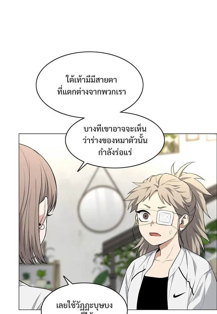 JAKDU ตอนที่ 71 รูปที่ 59
