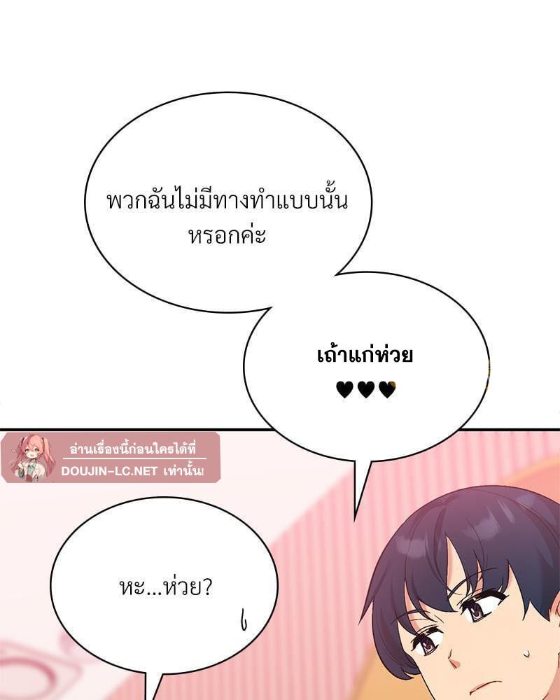 Doujin-Lc- อ่าน โดจิน มังฮวา เกาหลี ญี่ปุ่น จีน แปลไทย Playing On Hard Mode ตอนที่ 1 2 3 4 5 6 7 8 9 10 11 12 13 14 ฟรี ไม่มีโฆษณา อ่าน โดจิน Manhwa เกาหลี ญี่ปุ่น จีน เรามีครบ คัดมาให้เน้นๆ โดจิน 18+ รับประกันความฟินโดย  Doujin Lc