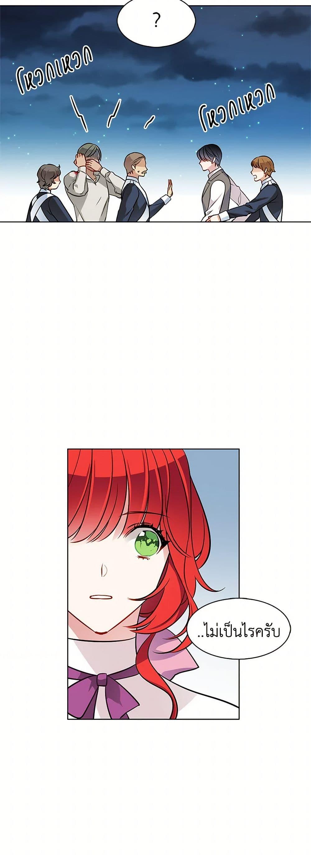 Manga-lc-com อ่านมังงะ อ่านการ์ตูน ออนไลน์ ฟรี The Detective Of Muiella ตอนที่ 1 2 3 4 5 6 7 8 9 10 11 12 13 14 ฟรี ไม่มีโฆษณา Manga-lc - อ่าน มังงะ อ่าน การ์ตูน ออนไลน์ อ่านมังงะ ฟรี