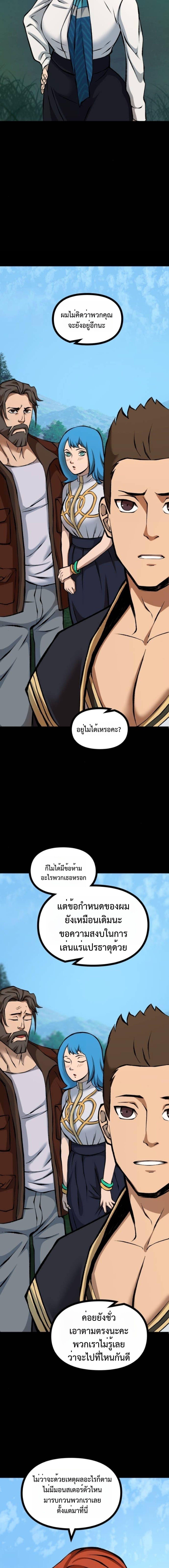 Manga-lc-com อ่านมังงะ อ่านการ์ตูน ออนไลน์ ฟรี The Primal Hunter ตอนที่ 1 2 3 4 5 6 7 8 9 10 11 12 13 14 ฟรี ไม่มีโฆษณา Manga-lc - อ่าน มังงะ อ่าน การ์ตูน ออนไลน์ อ่านมังงะ ฟรี