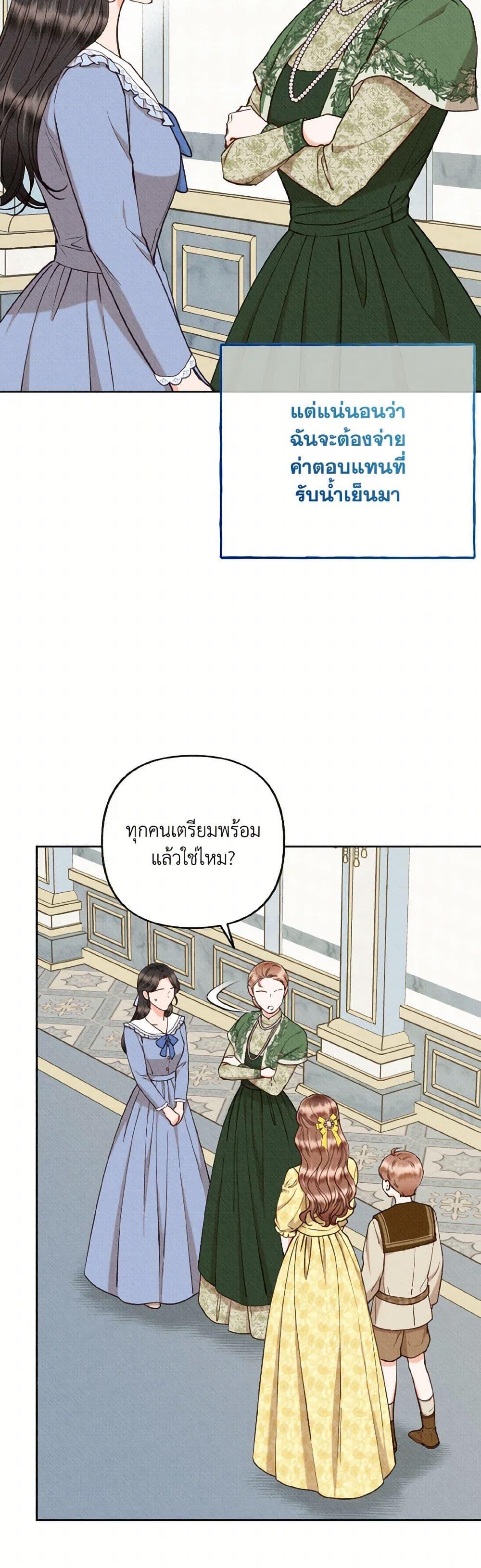 Manga-lc-com อ่านมังงะ อ่านการ์ตูน ออนไลน์ ฟรี Dear My Rude Darling With Multiple Personality ตอนที่ 1 2 3 4 5 6 7 8 9 10 11 12 13 14 ฟรี ไม่มีโฆษณา Manga-lc - อ่าน มังงะ อ่าน การ์ตูน ออนไลน์ อ่านมังงะ ฟรี