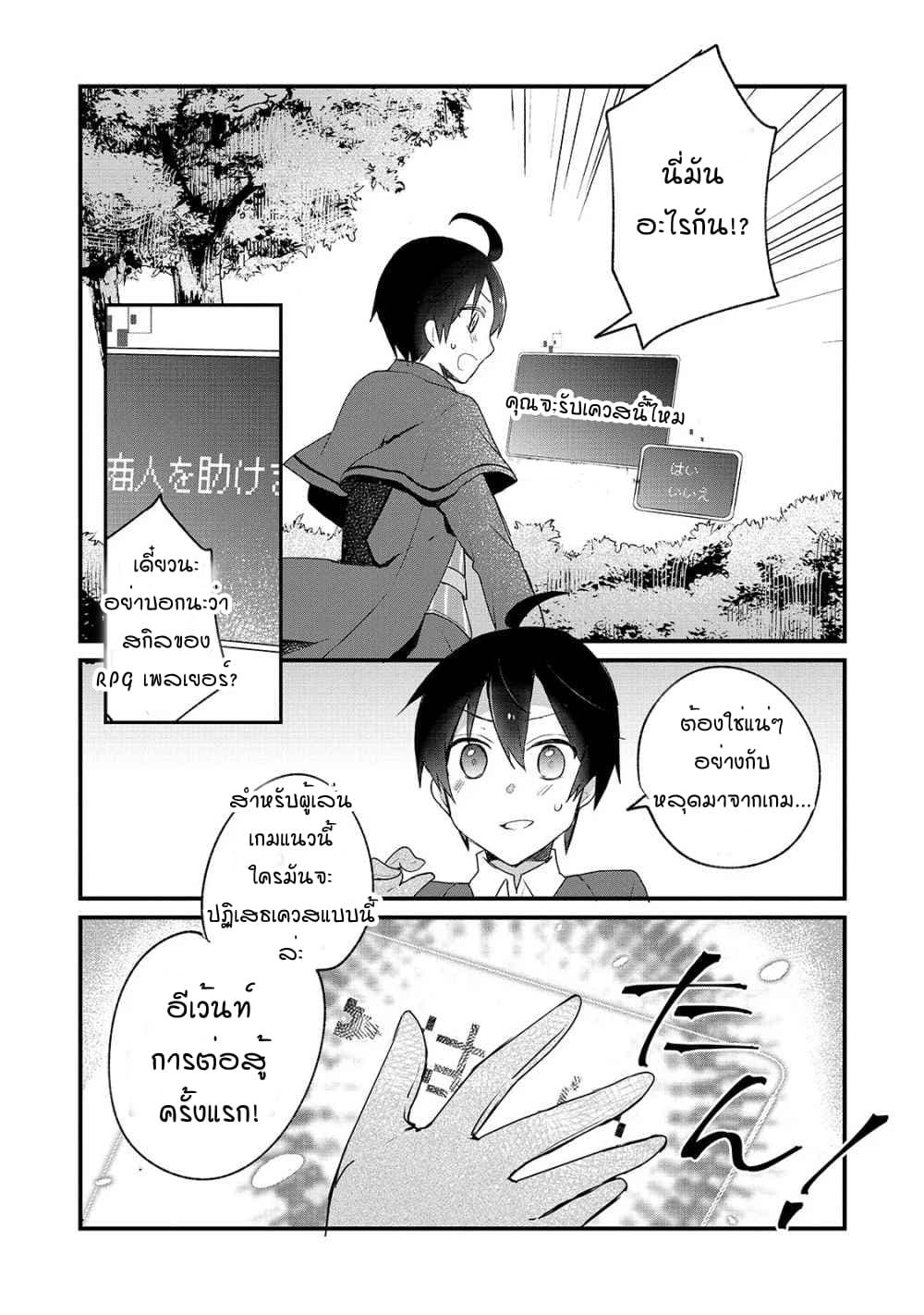 Manga-lc-com อ่านมังงะ อ่านการ์ตูน ออนไลน์ ฟรี Shinja Zero no Megami-sama to Hajimeru Isekai Kouryaku ตอนที่ 1 2 3 4 5 6 7 8 9 10 11 12 13 14 ฟรี ไม่มีโฆษณา Manga-lc - อ่าน มังงะ อ่าน การ์ตูน ออนไลน์ อ่านมังงะ ฟรี