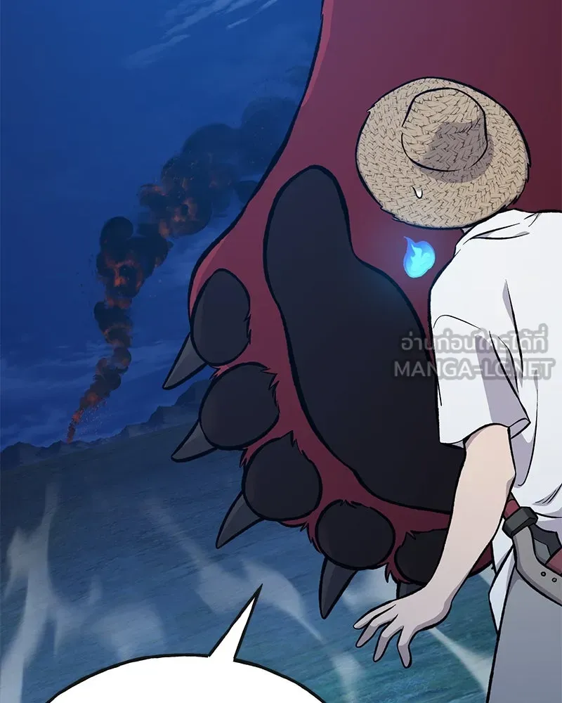 ปลูกผักพิชิตหอคอย ตอนที่ 82 รูปที่ 126